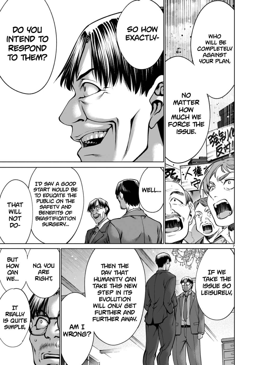 Chapter 124 - Page 7
