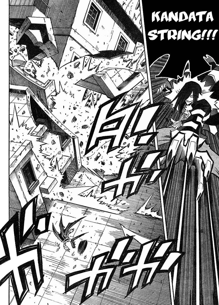Chapter 79 - Page 2