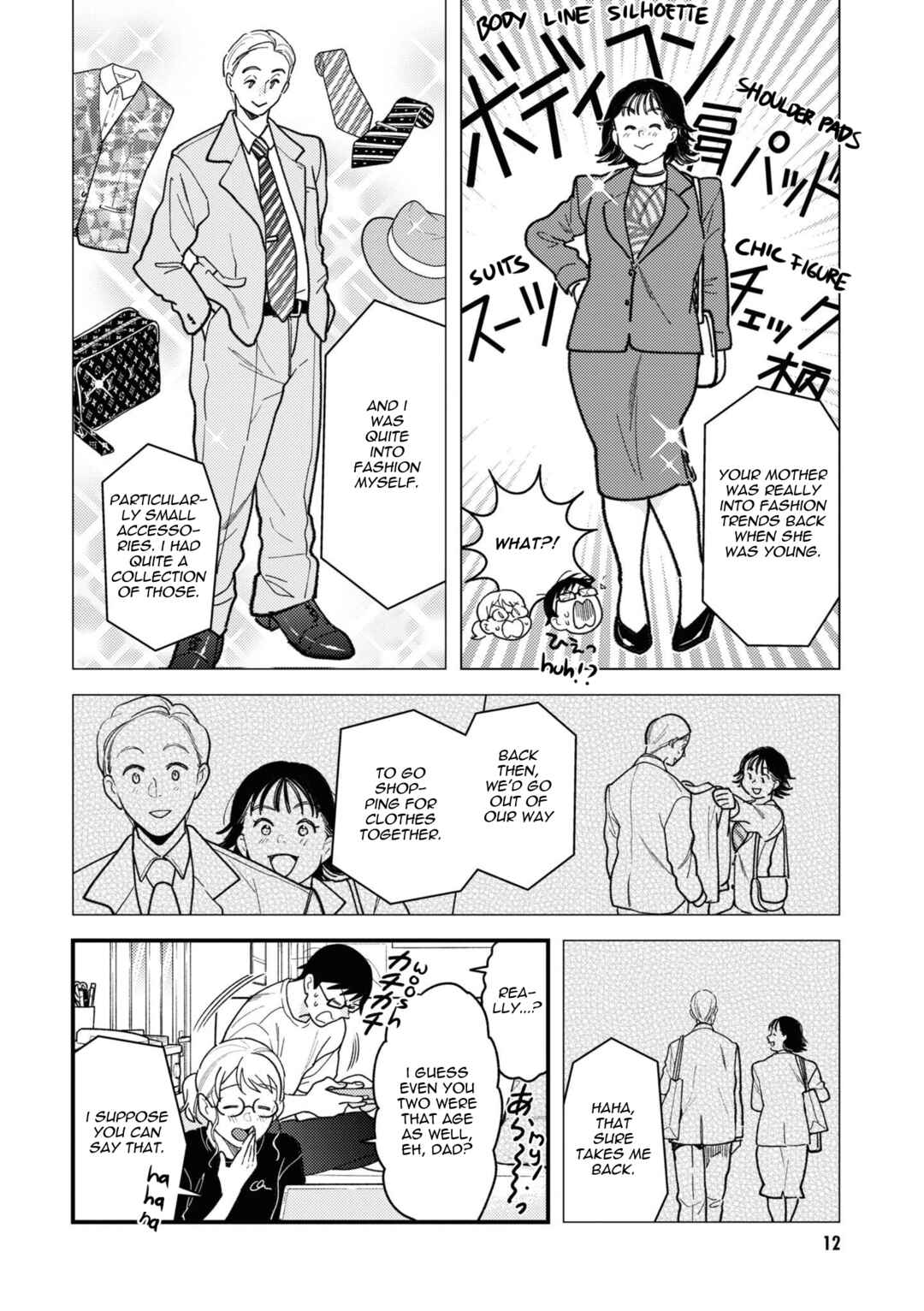 Chapter 81 - Page 14
