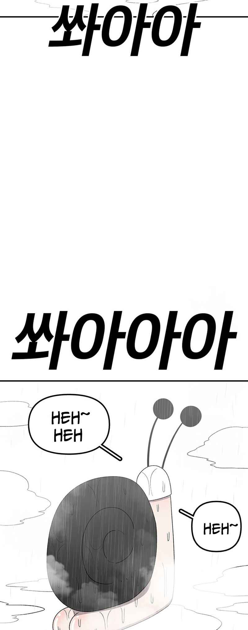 Chapter 97 - Page 10