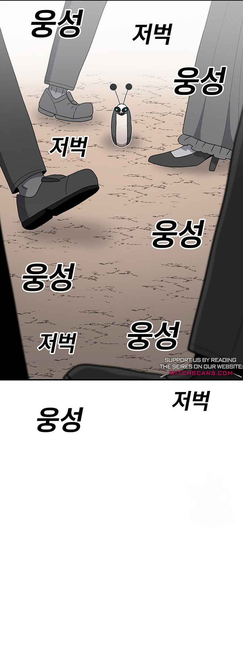 Chapter 97 - Page 15