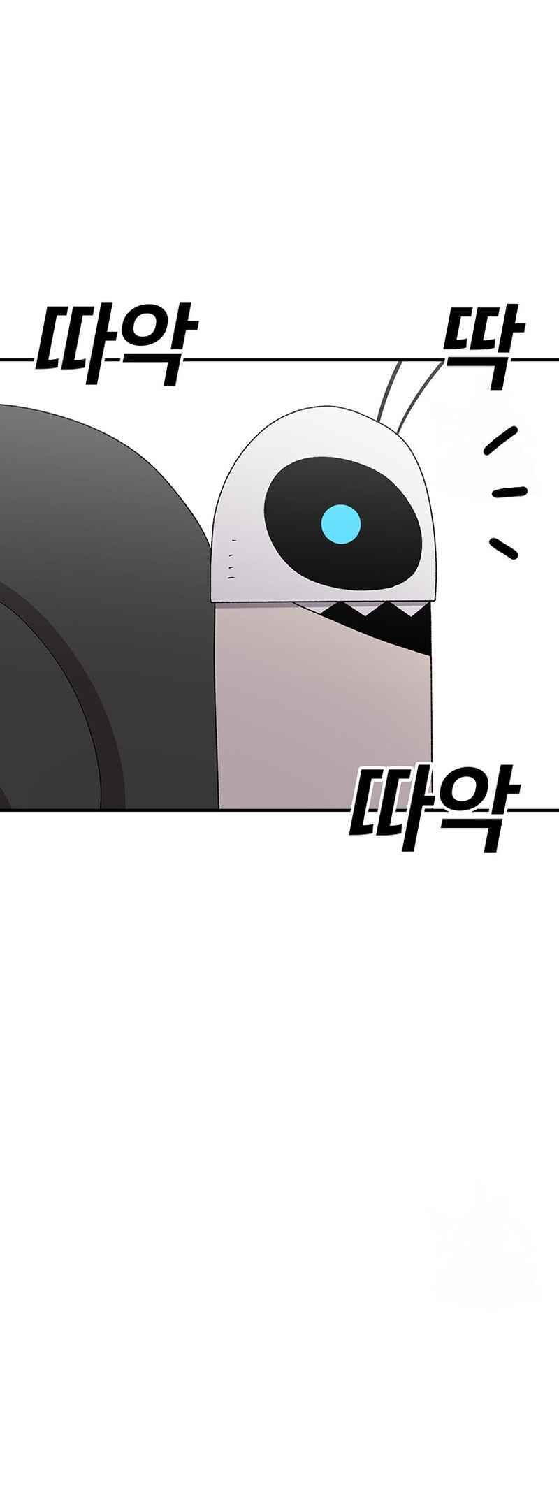 Chapter 97 - Page 25