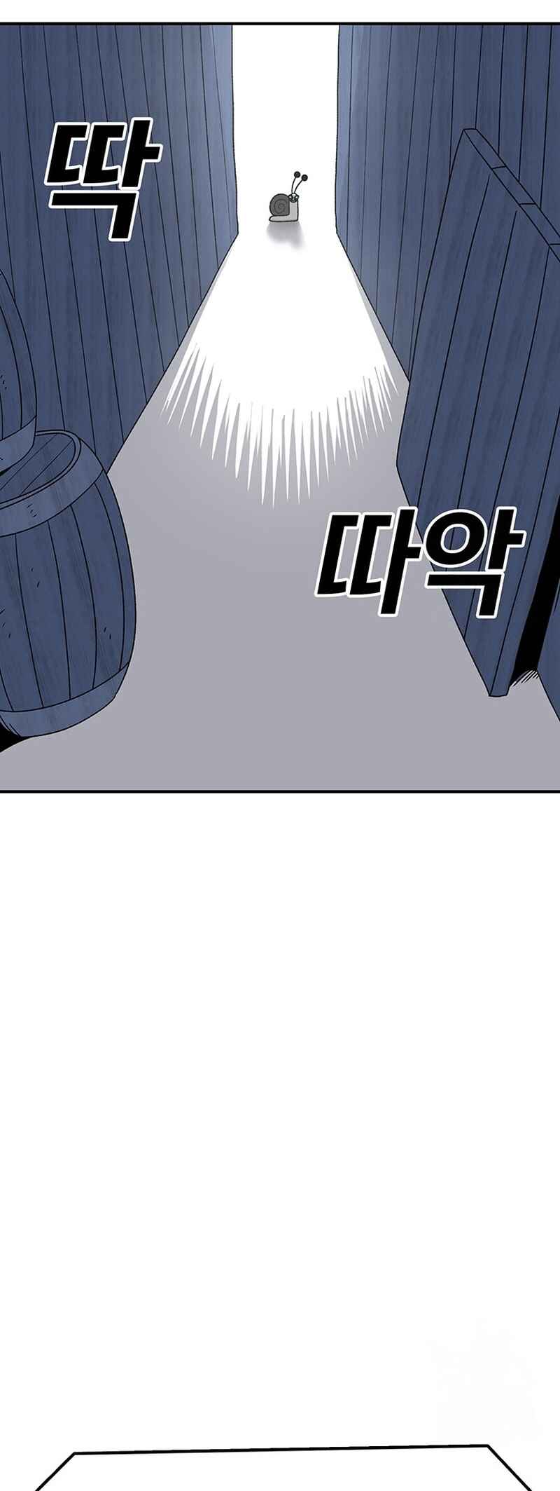 Chapter 97 - Page 26