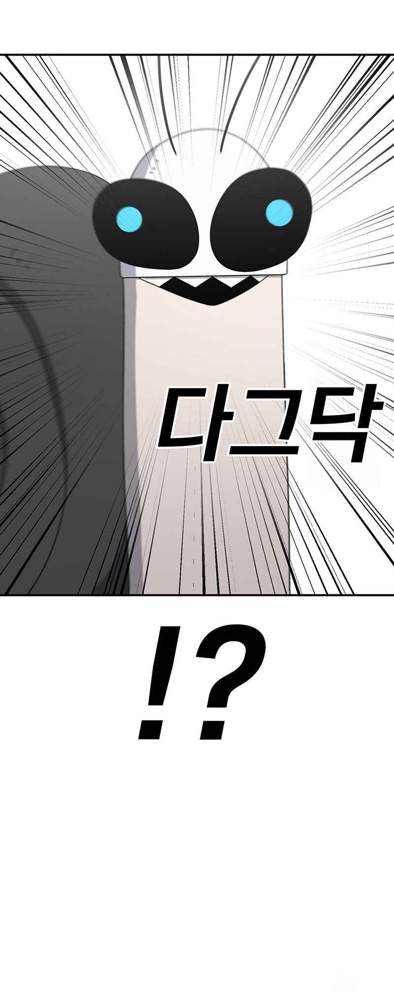 Chapter 97 - Page 43