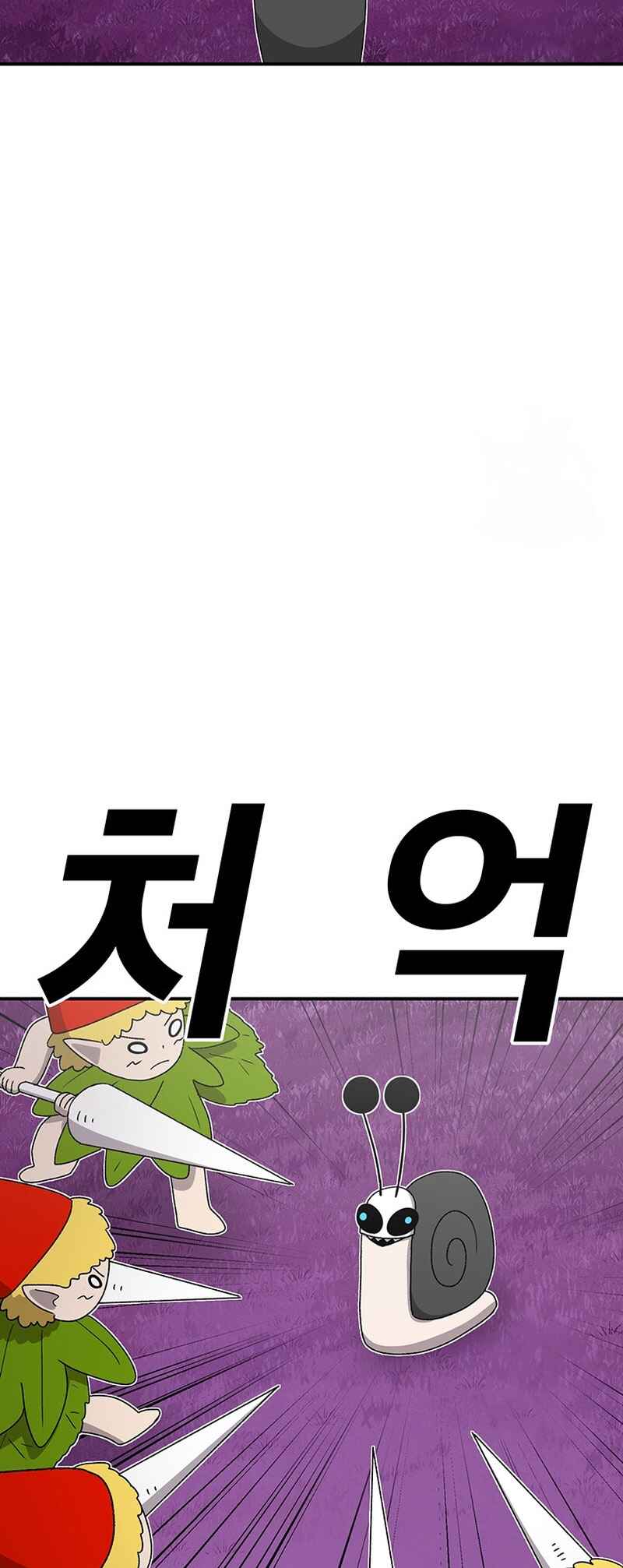 Chapter 97 - Page 48