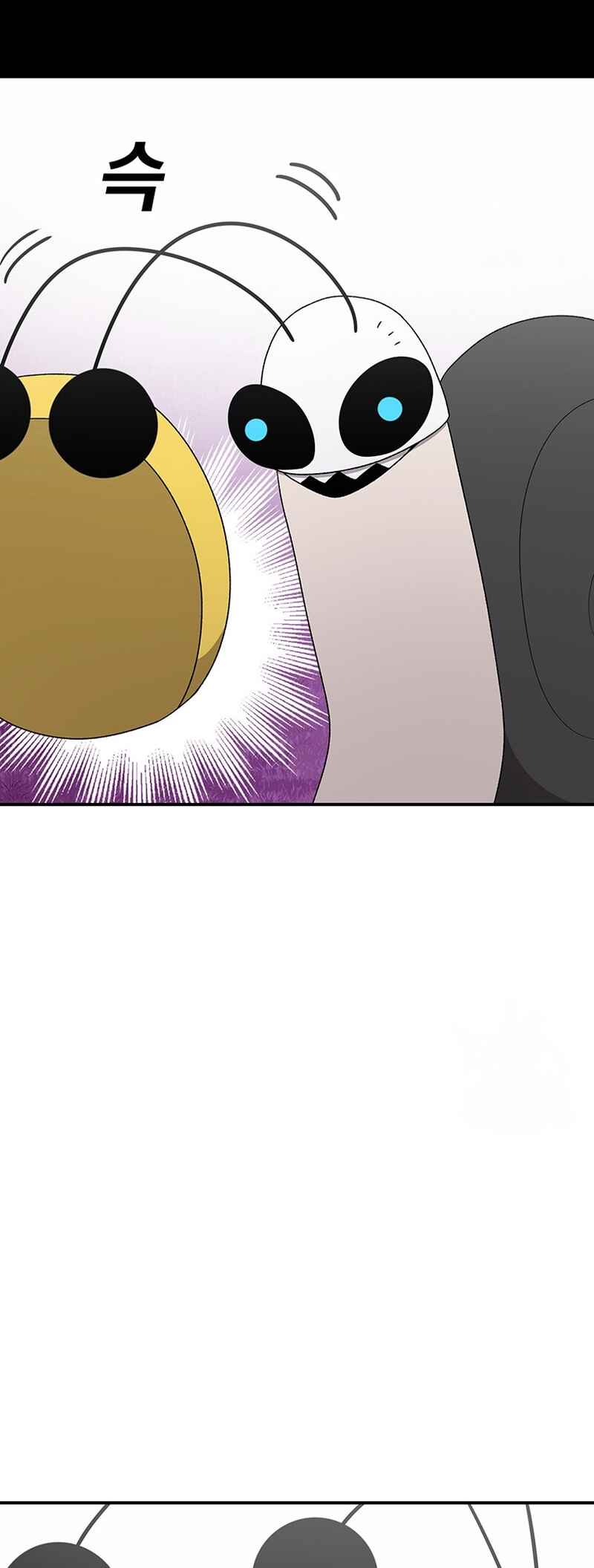 Chapter 97 - Page 58