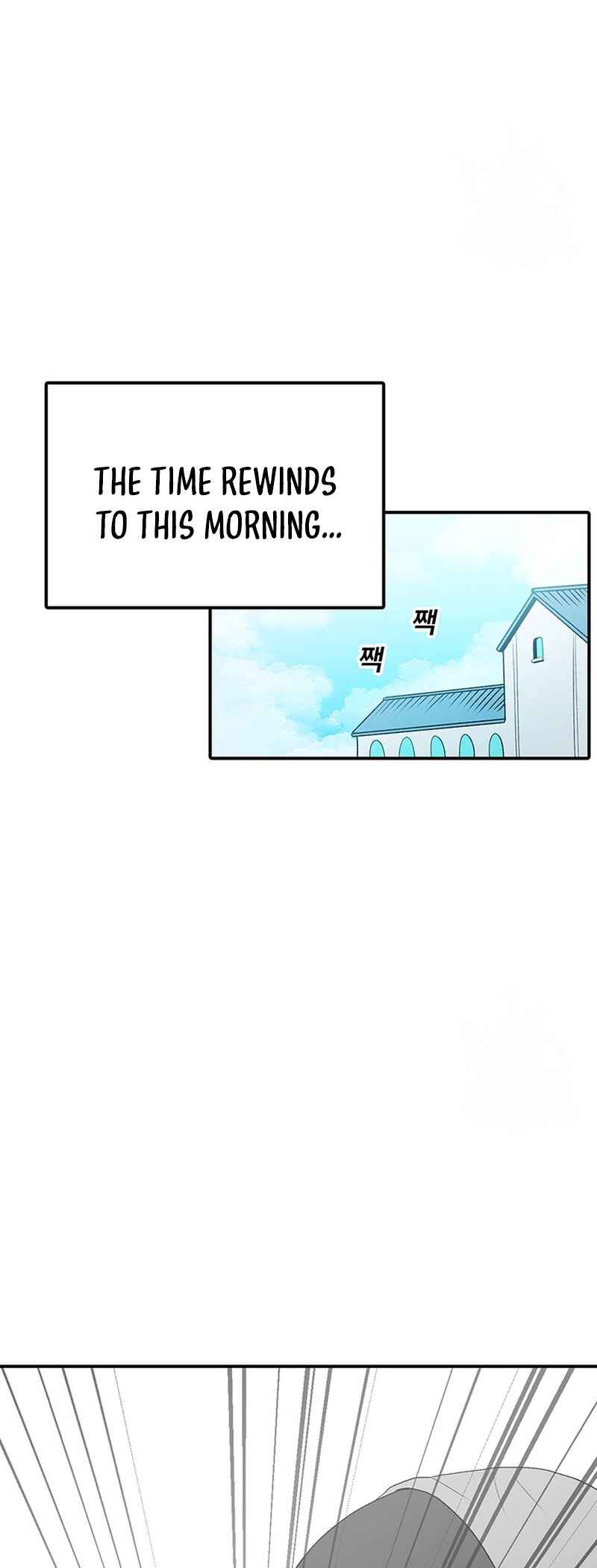 Chapter 97 - Page 6