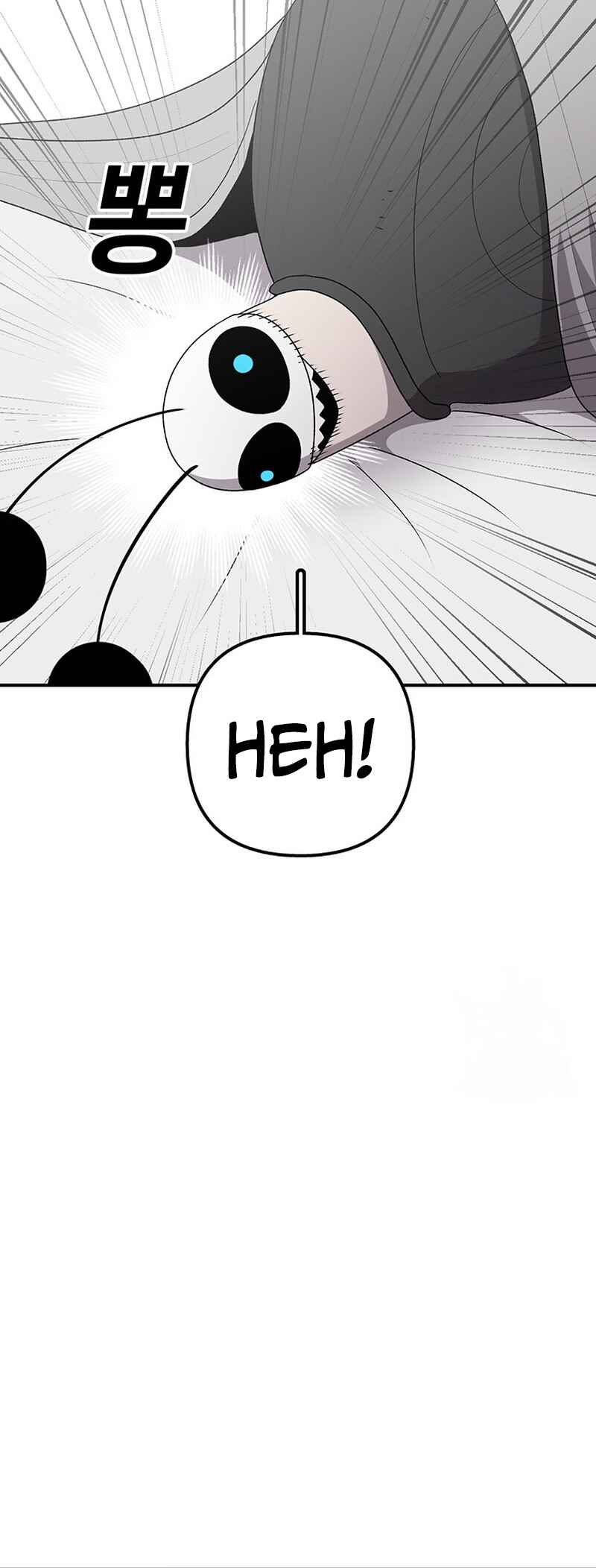 Chapter 97 - Page 7