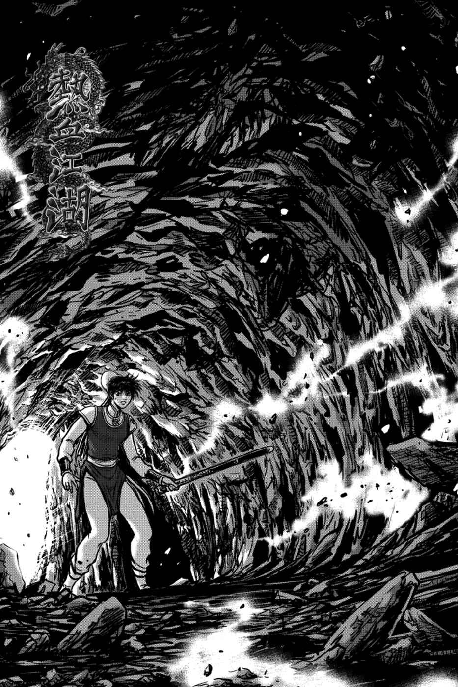 Chapter 389 - Page 1