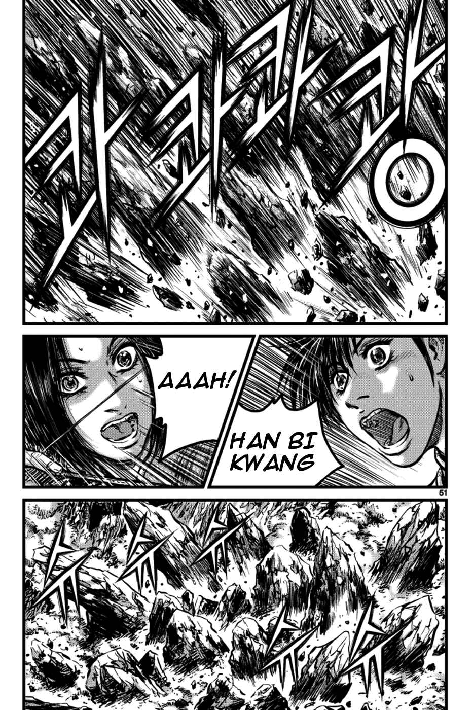 Chapter 389 - Page 11