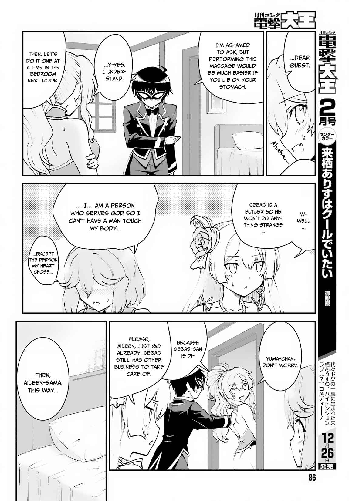 Chapter 8 - Page 16
