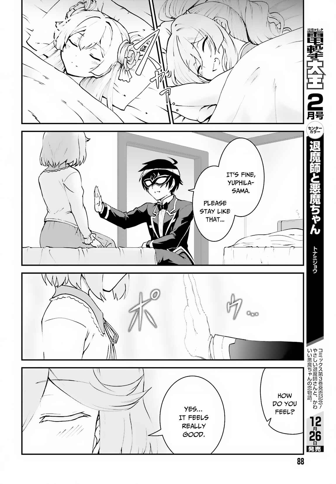 Chapter 8 - Page 18