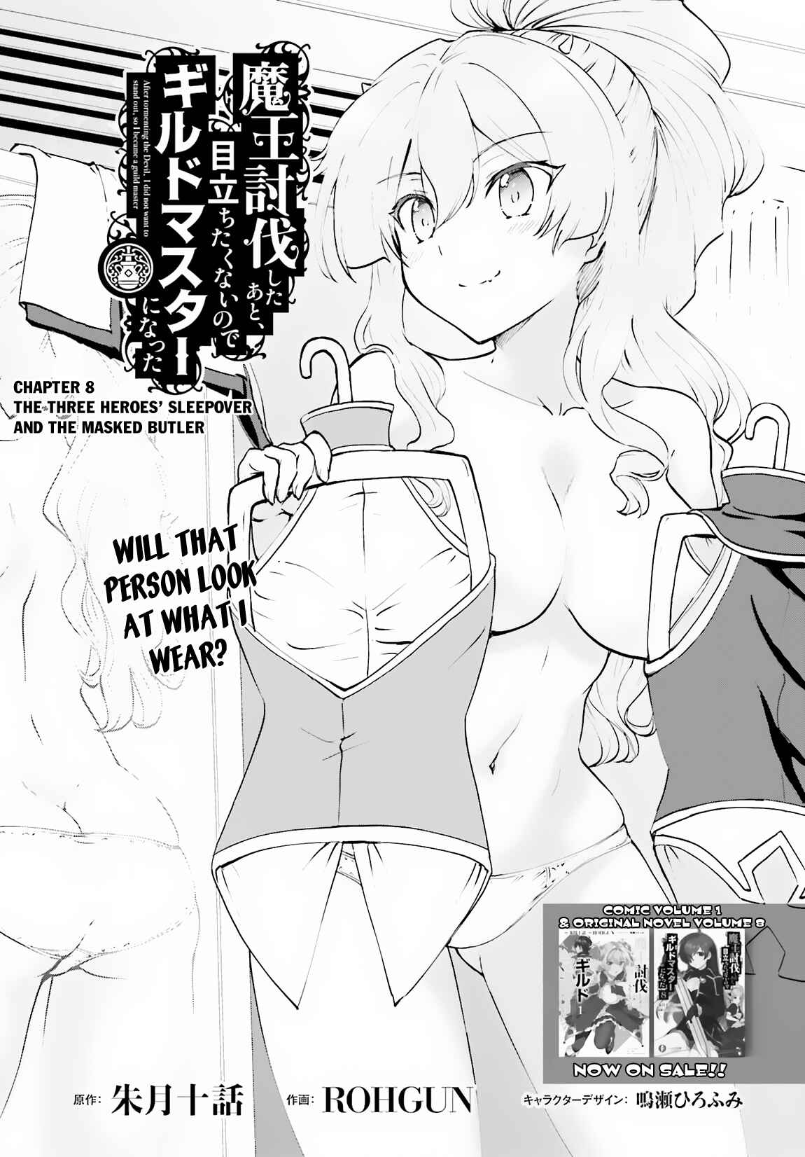 Chapter 8 - Page 2
