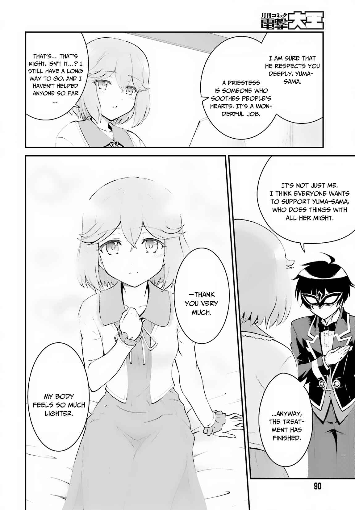 Chapter 8 - Page 20