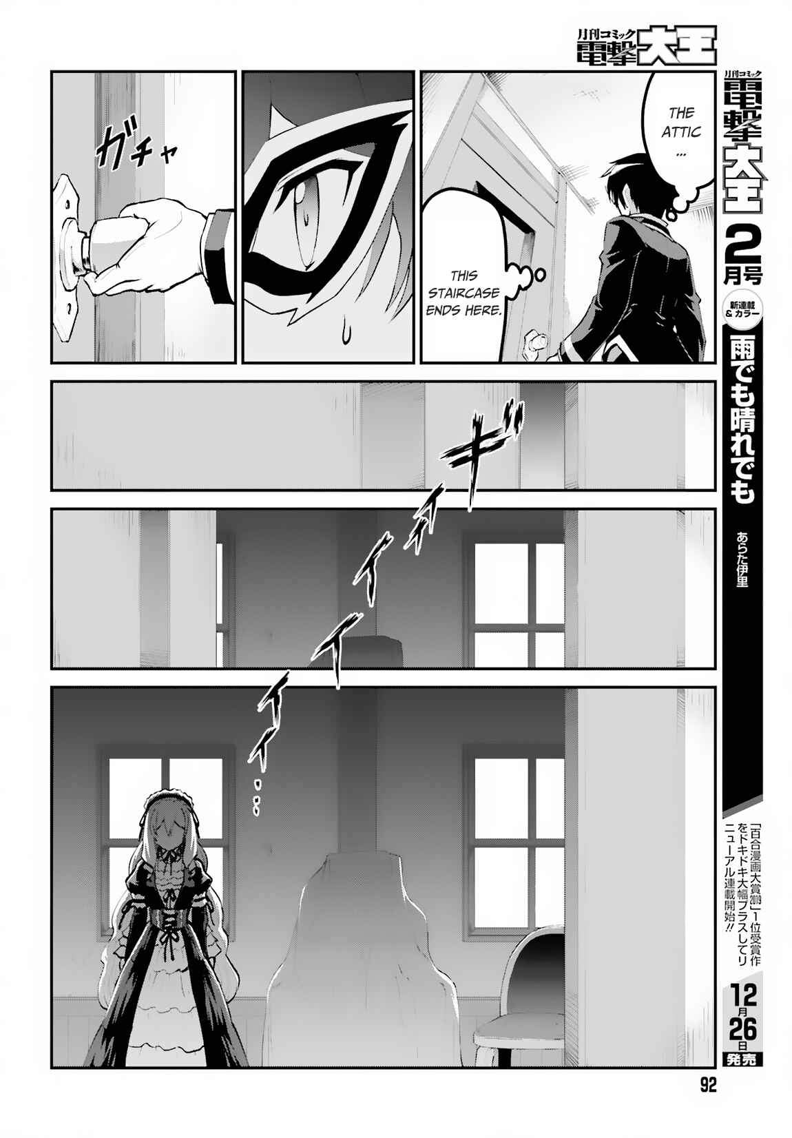 Chapter 8 - Page 22