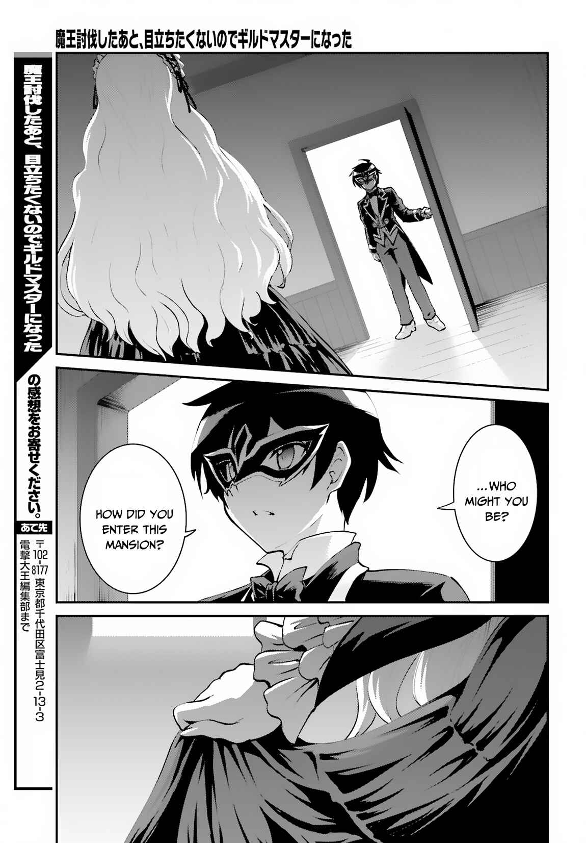 Chapter 8 - Page 23