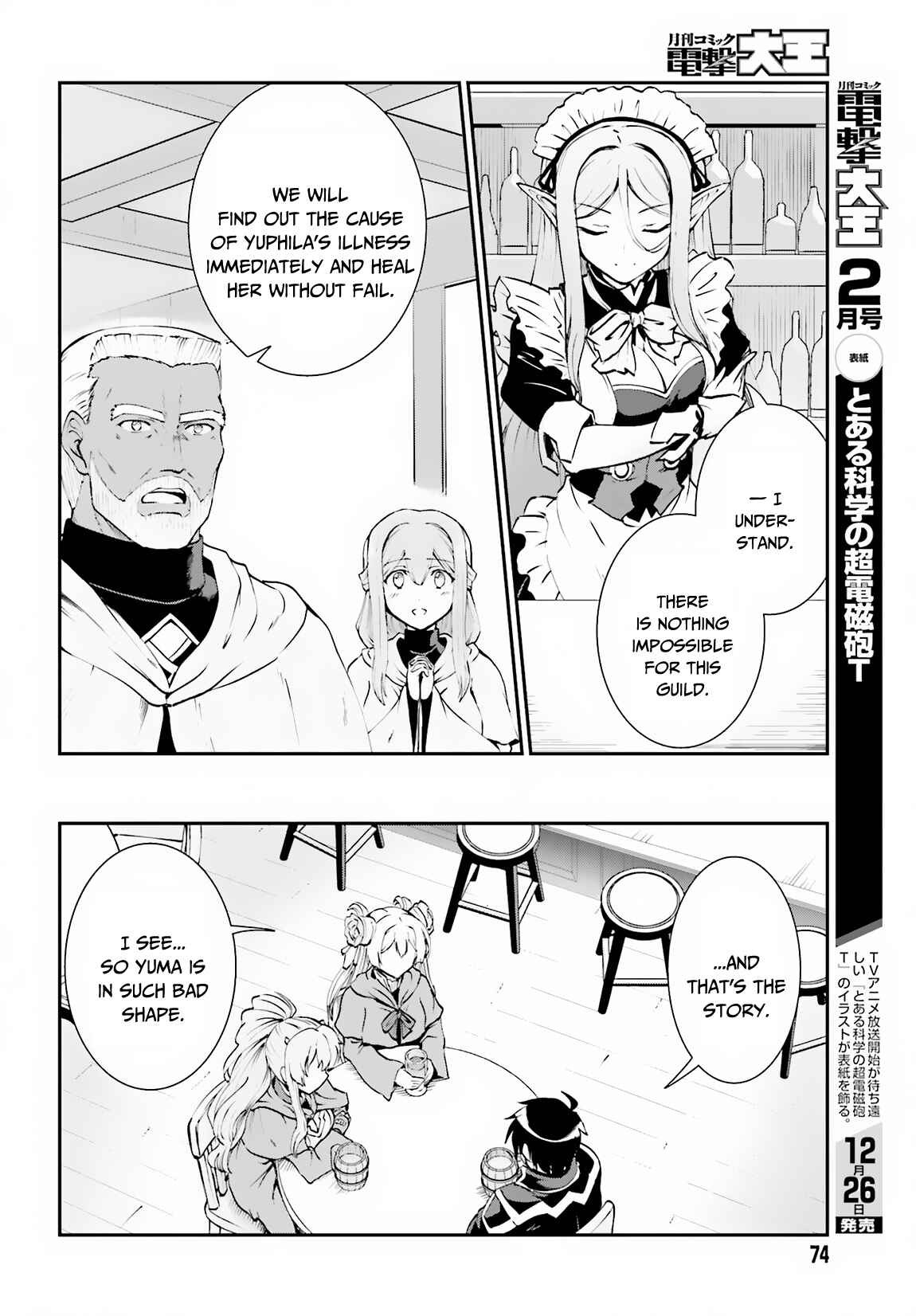 Chapter 8 - Page 5