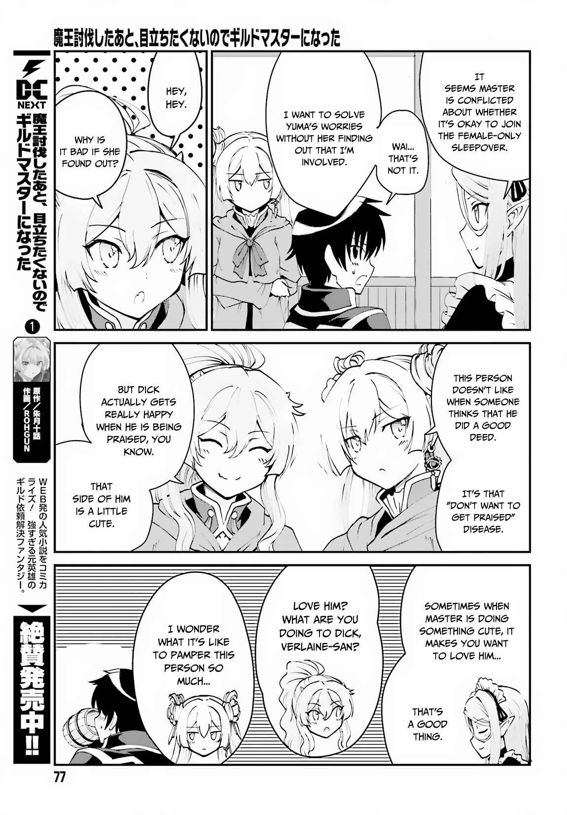 Chapter 8 - Page 8