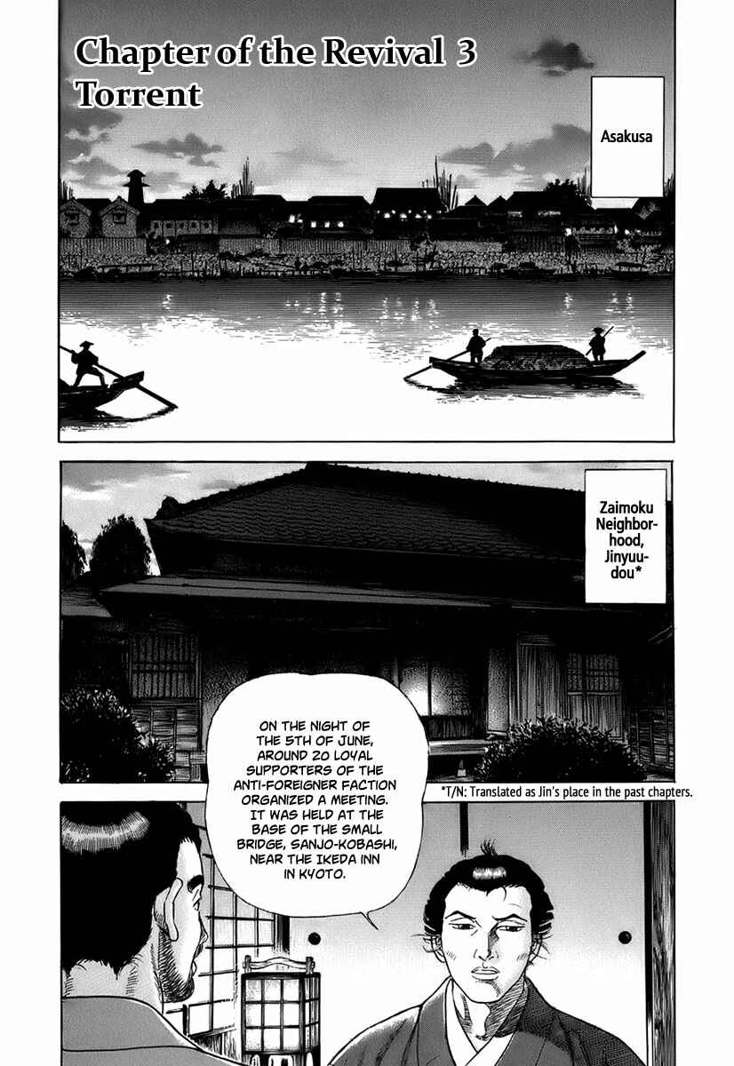 Chapter 31 - Page 1