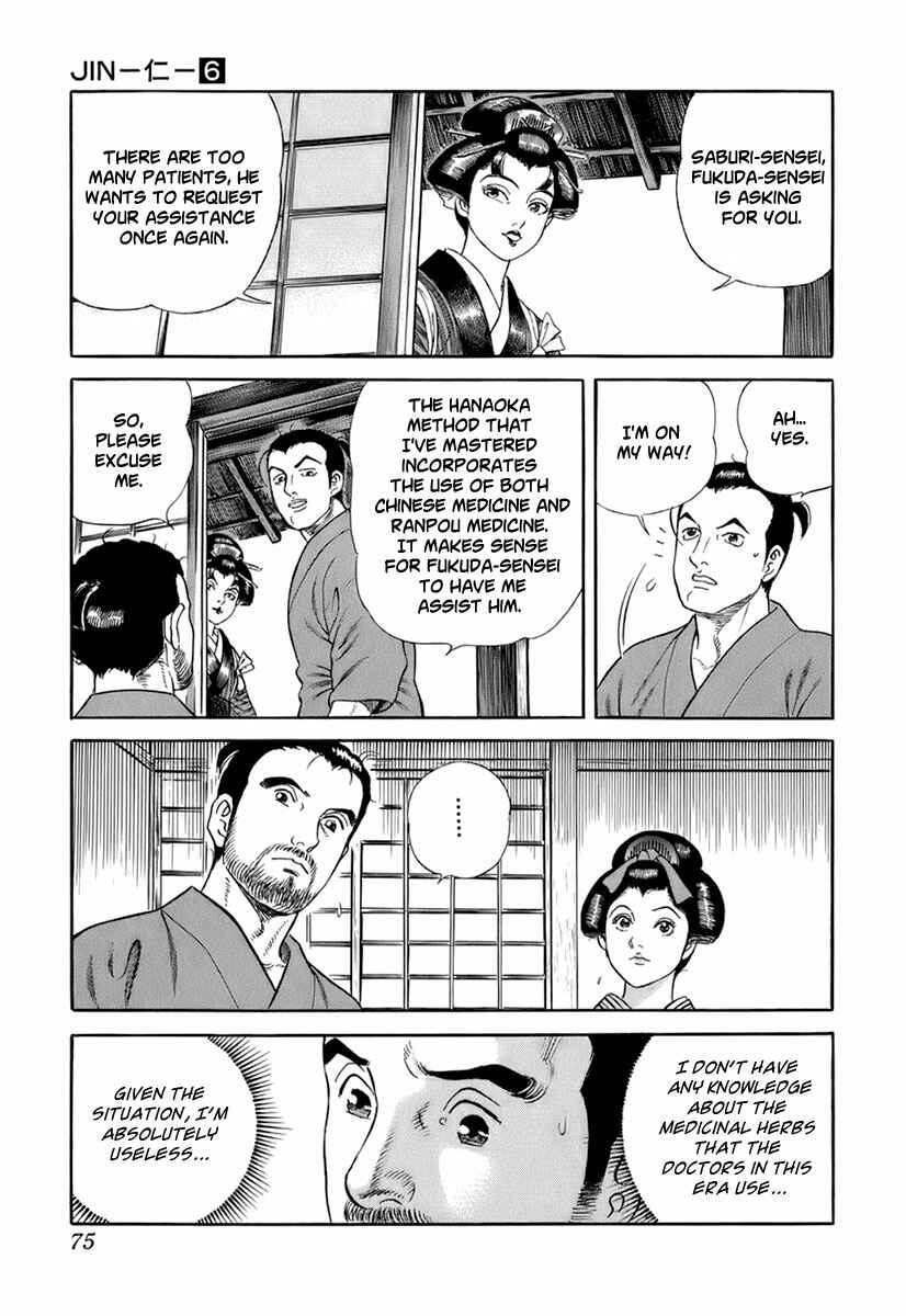 Chapter 31 - Page 10