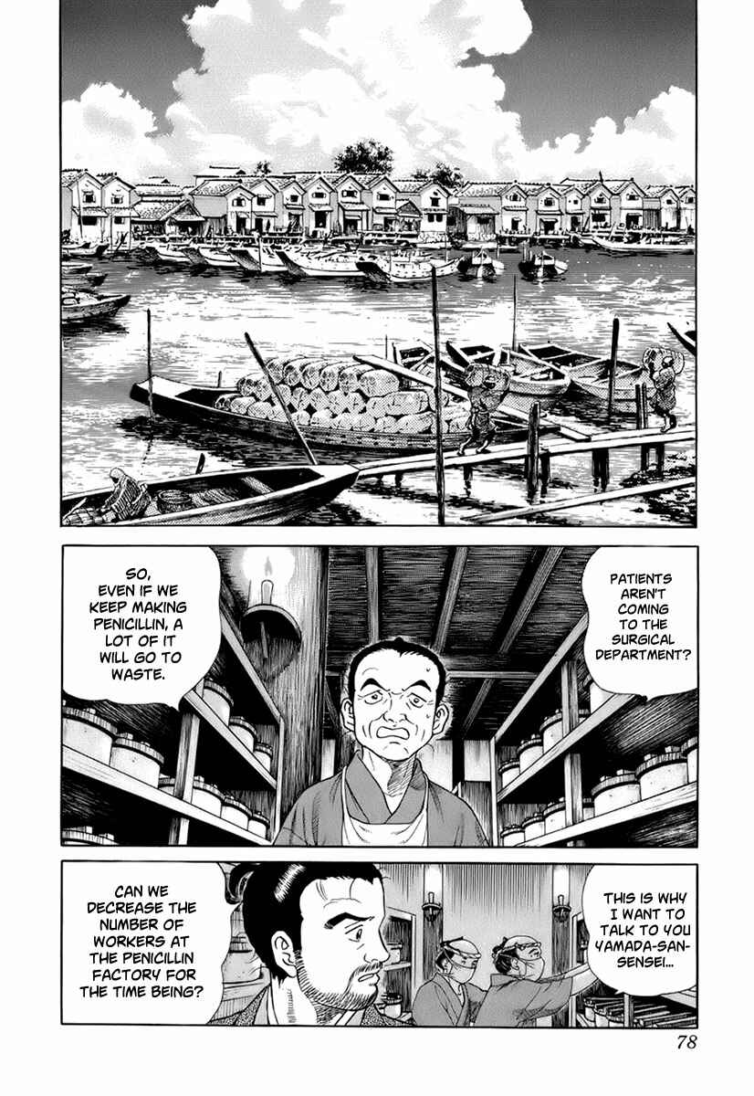 Chapter 31 - Page 13
