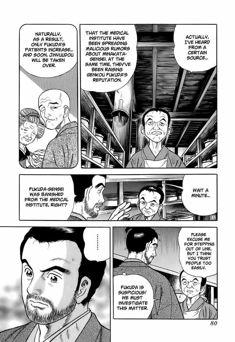 Chapter 31 - Page 15
