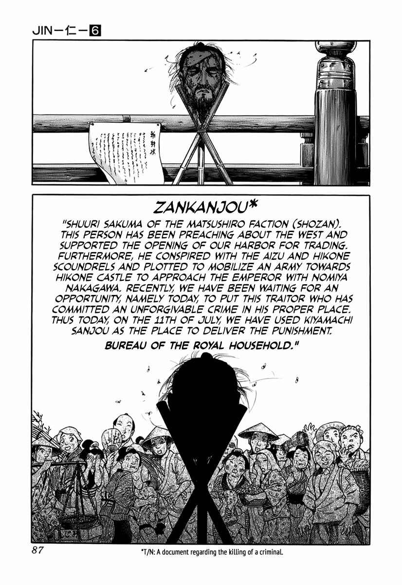 Chapter 31 - Page 22