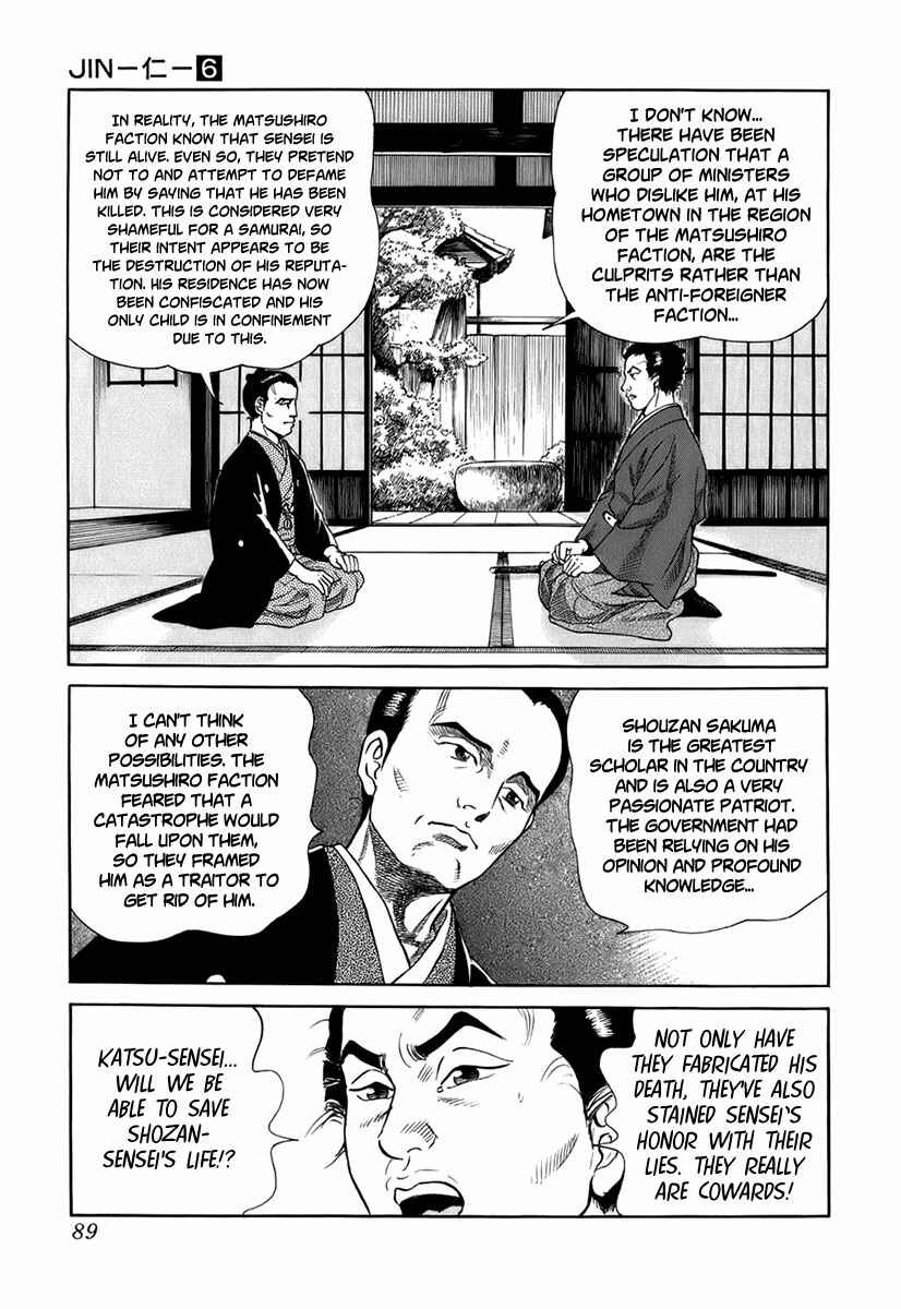 Chapter 31 - Page 24