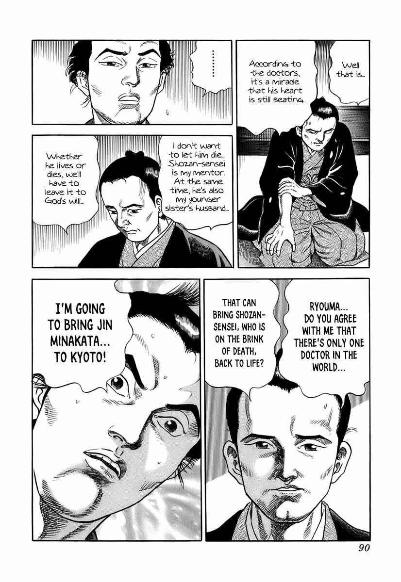 Chapter 31 - Page 25