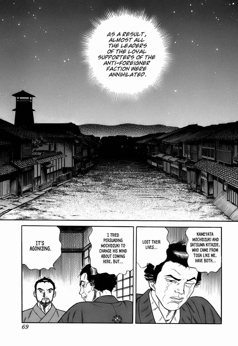 Chapter 31 - Page 4