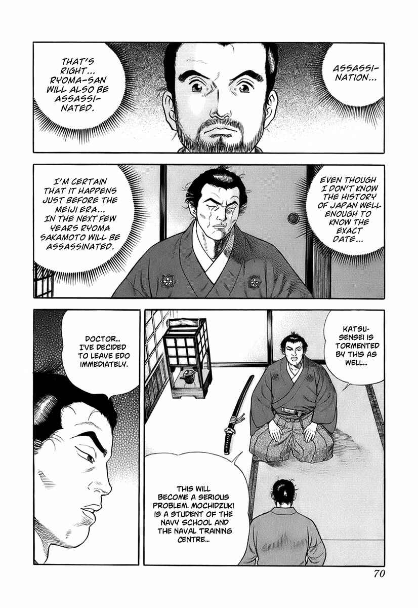 Chapter 31 - Page 5