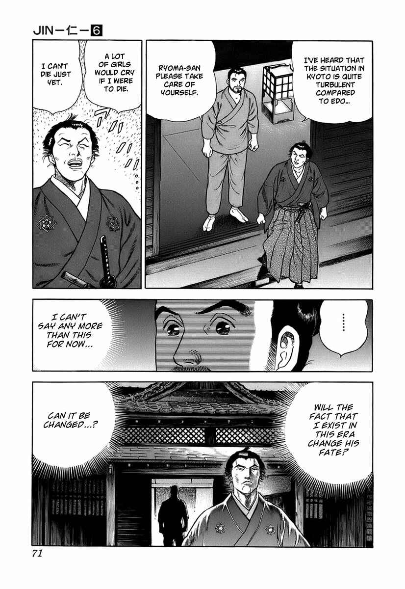Chapter 31 - Page 6