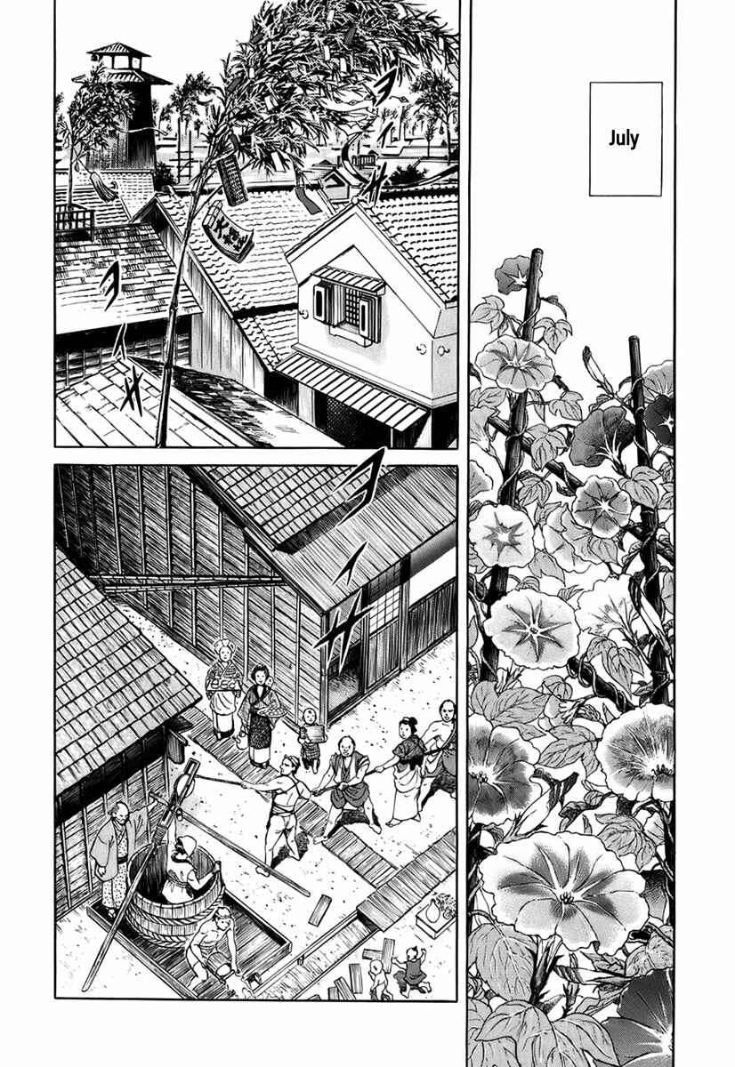 Chapter 31 - Page 7
