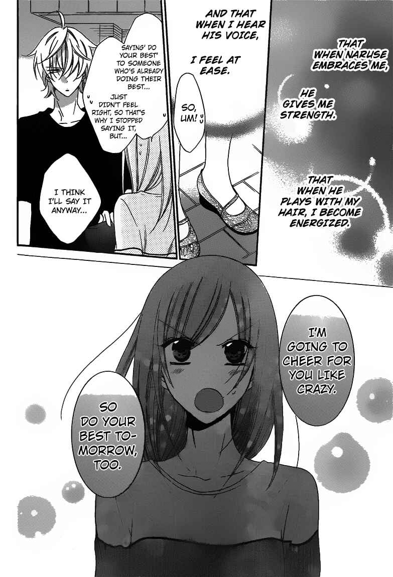 Chapter 58 - Page 23