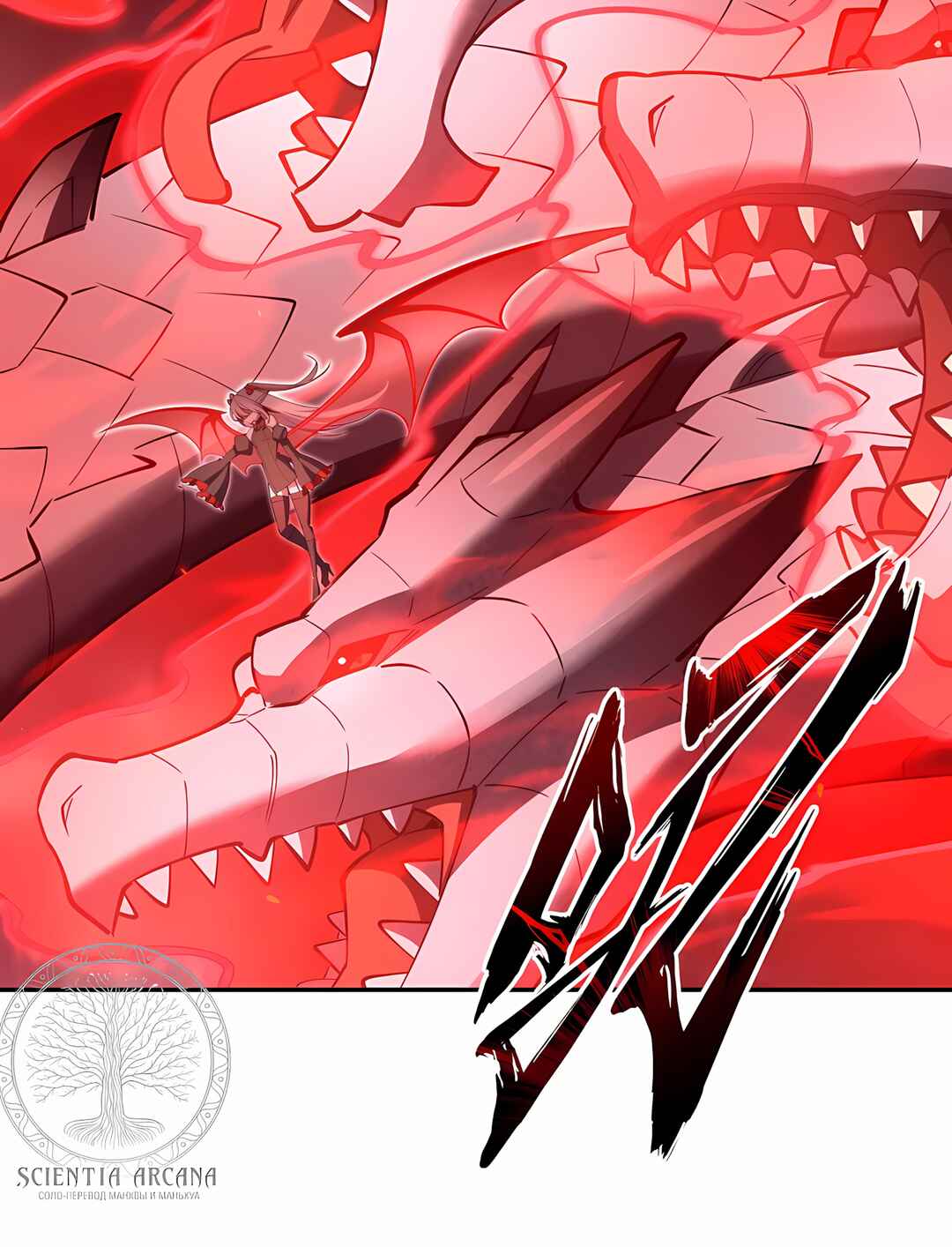 Chapter 376 - Page 18