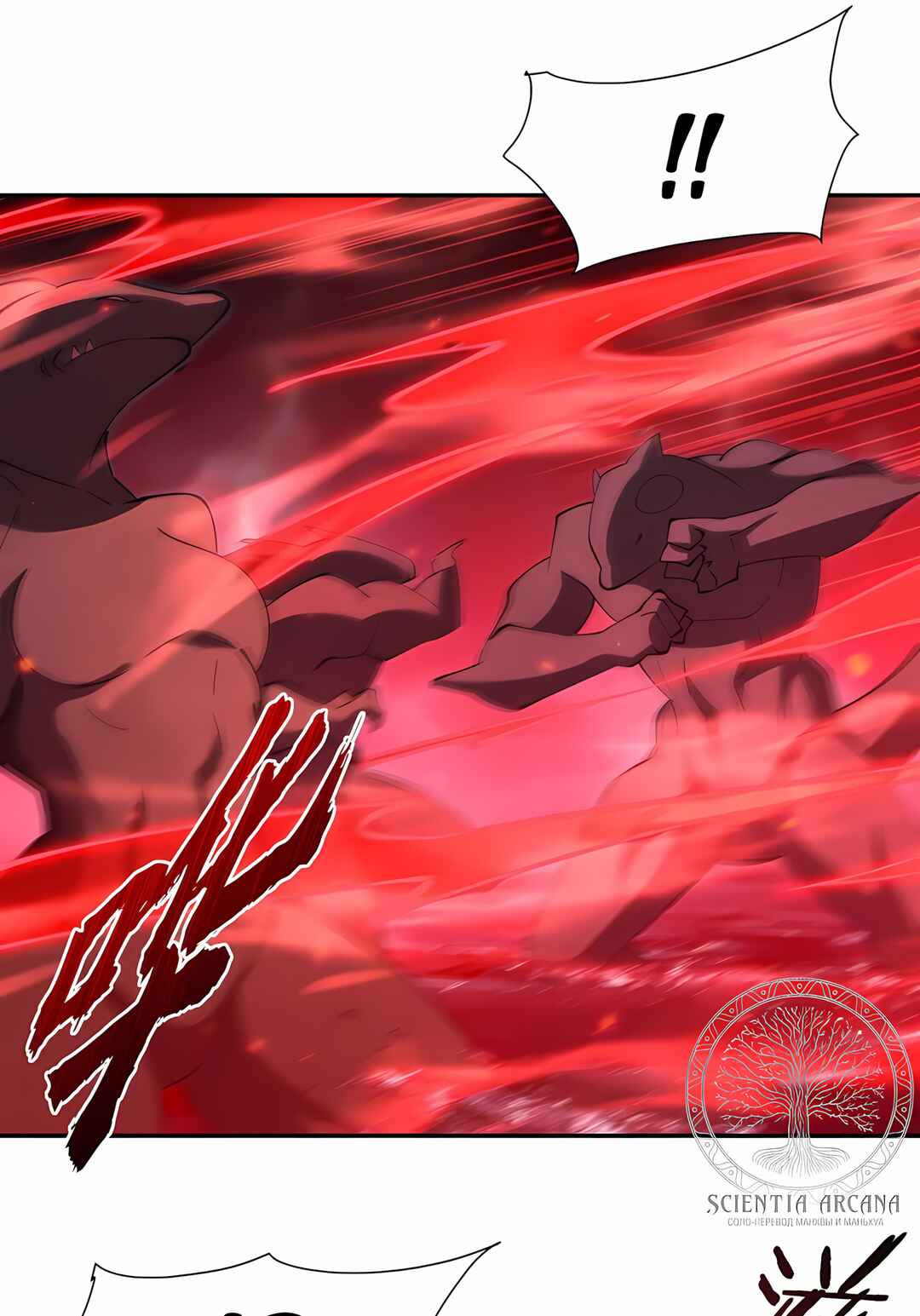 Chapter 376 - Page 19