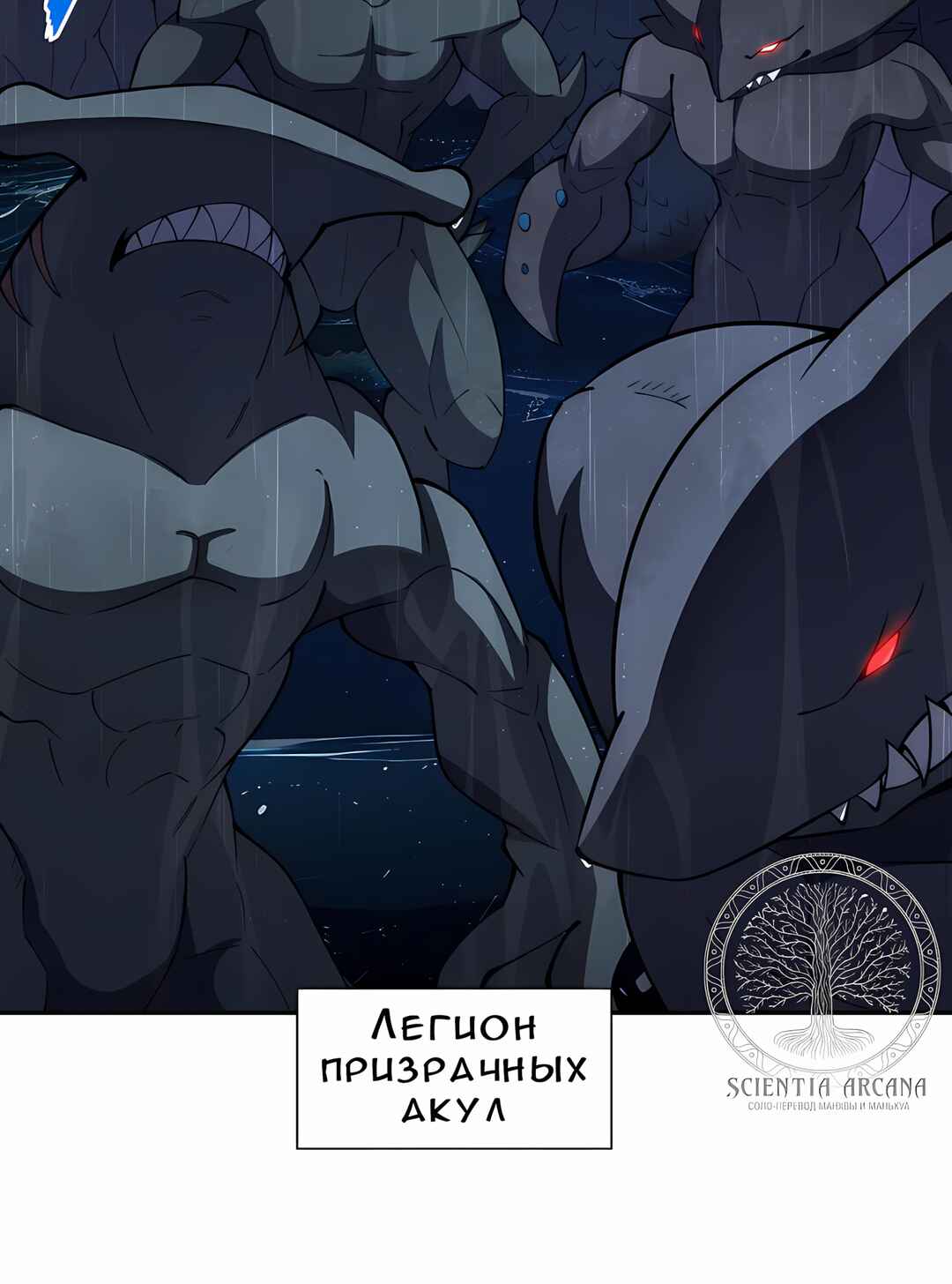 Chapter 376 - Page 3