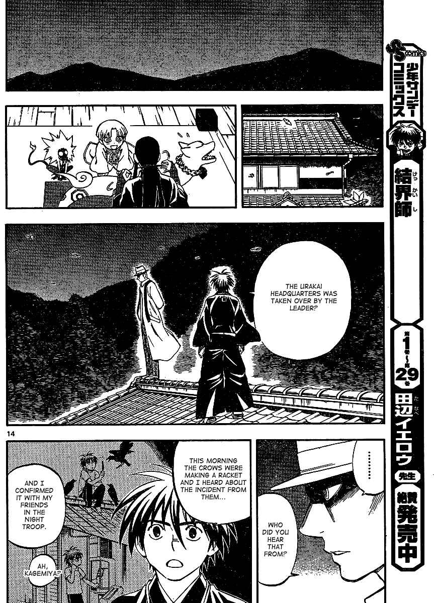 Chapter 312 - Page 15