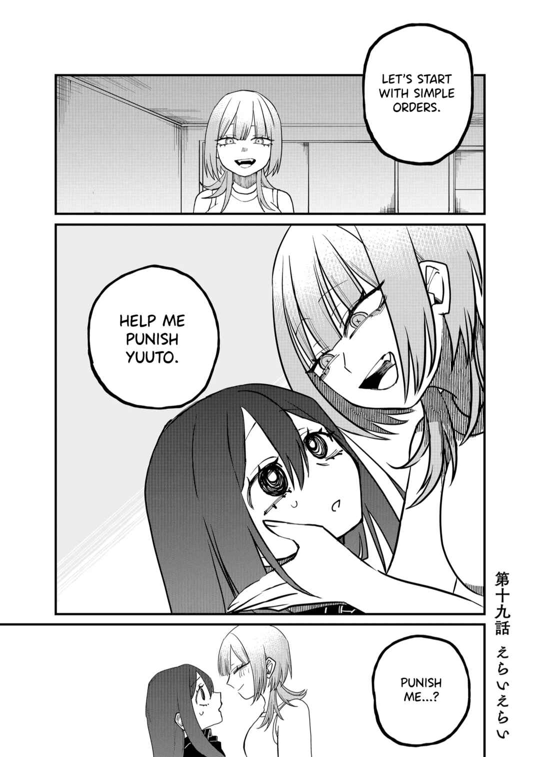 Chapter 19 - Page 1