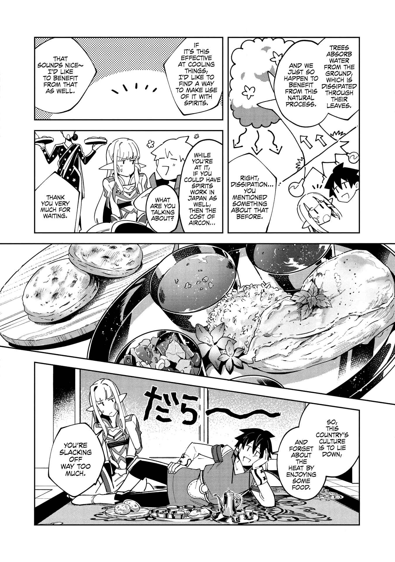 Chapter 15 - Page 5