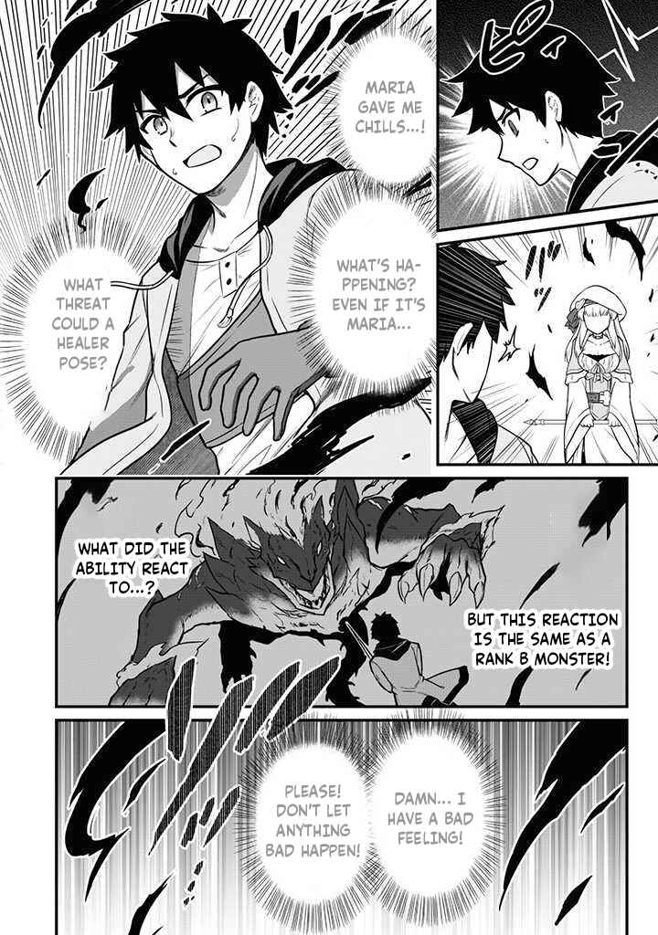 Chapter 1 - Page 17