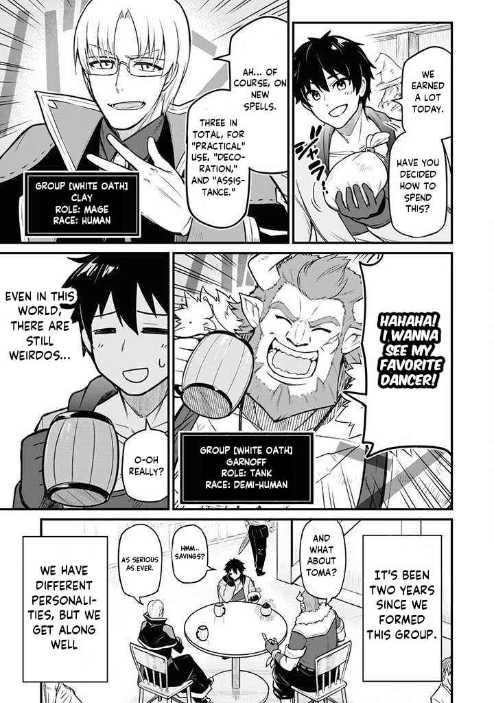 Chapter 1 - Page 4