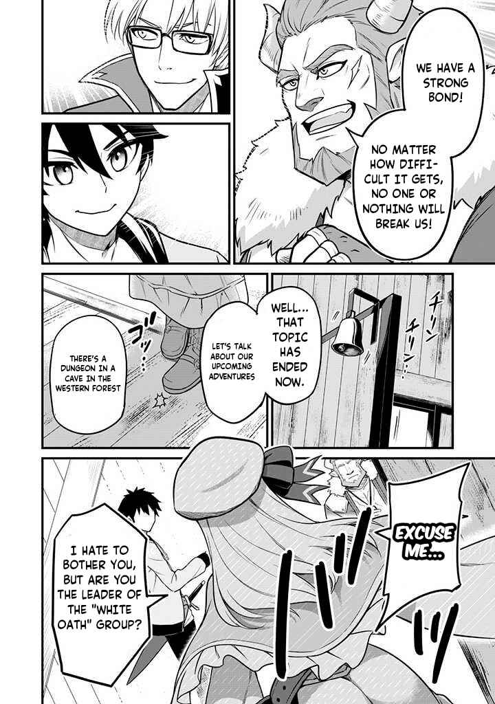Chapter 1 - Page 7