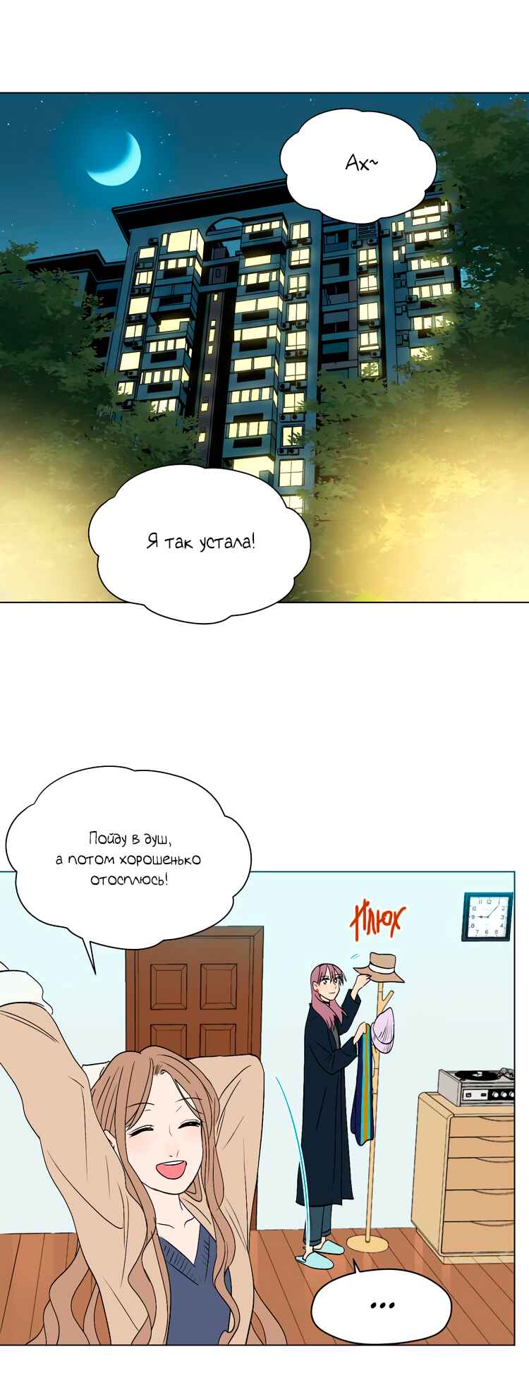 Chapter 30 - Page 1