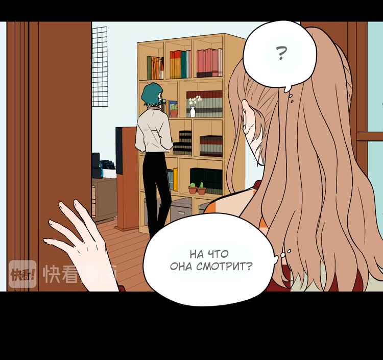 Chapter 30 - Page 11