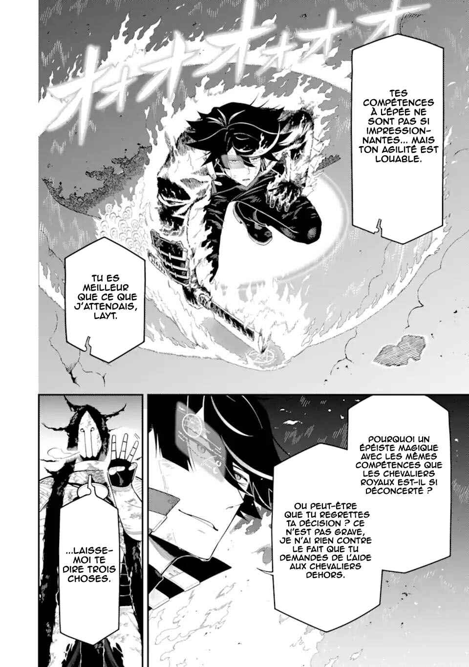Chapter 21 - Page 19