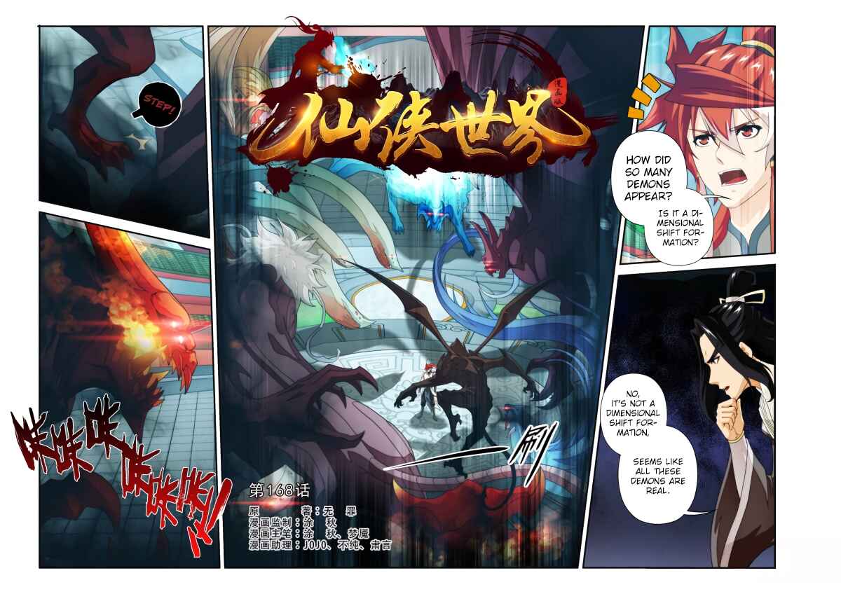 Chapter 168.1 - Page 2