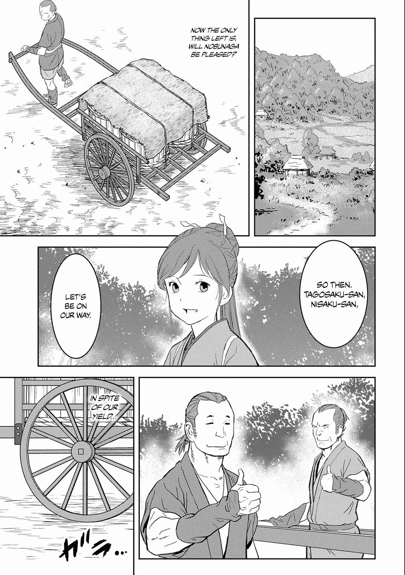 Chapter 5 - Page 5