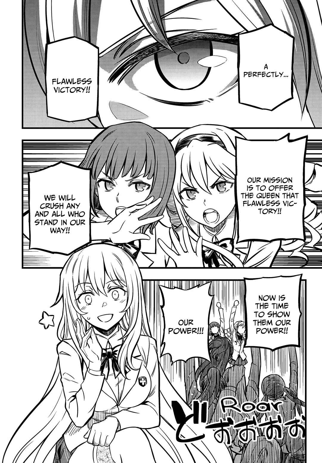 Chapter 2 - Page 2