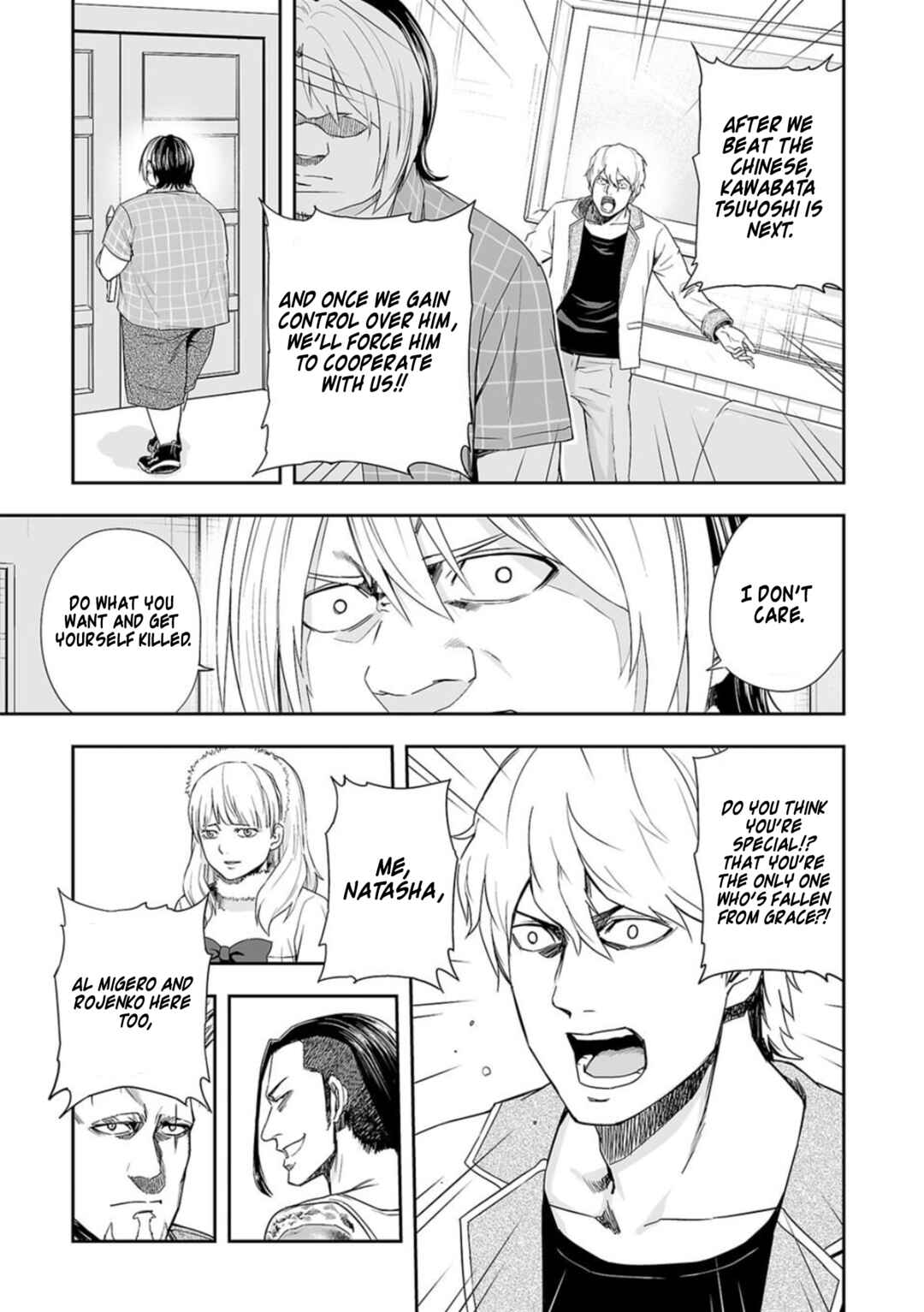 Chapter 50 - Page 7